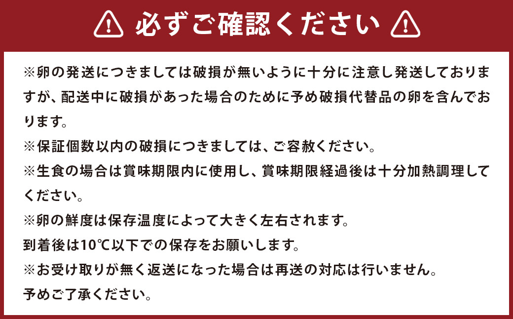 王様の大好物 たまご 40個 ( 35個＋破卵保障5個 ) 福岡県産 国産 にわとり 卵かけご飯 ゆでたまご