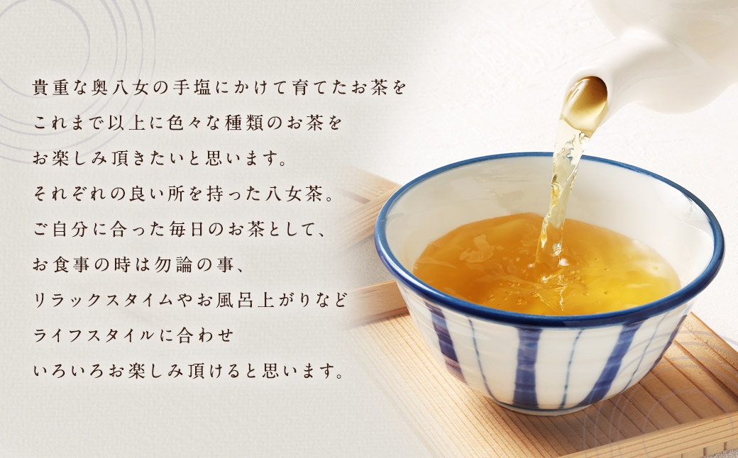 スッキリダイエット八女茶 （ 森のこかげ ） 3g × 100パック ごぼう キャンドルブッシュ 八女茶 食物繊維 ブレンド リフレッシュ お茶 茶葉 飲料 常温 ダイエット カテキン