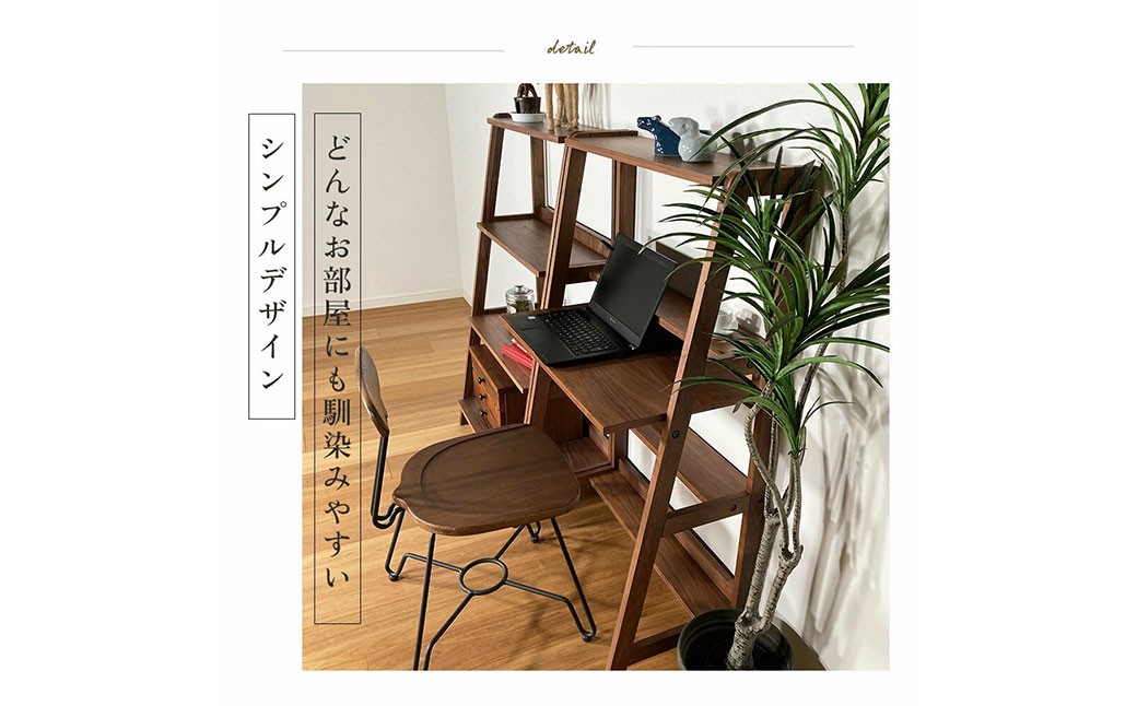 【 オーク 】 こだわり木材のユニットデスク 壁面ユニット シェルフ 作業スペース 在宅ワーク デザイン 家具 ユニットデスク ユニット デスク リビングデスク インテリア リビング