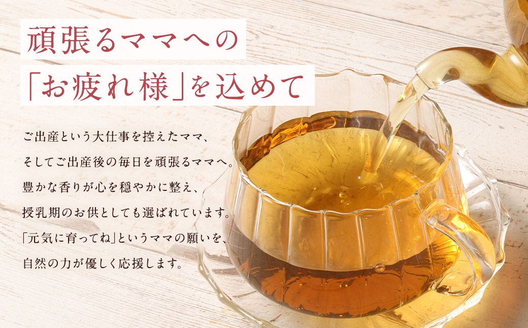 ラズベリーリーフティー （ 森のこかげ ） 1.5g × 30パック ラズベリーリーフ 妊婦 授乳 ノンカフェイン 鉄分 カルシウム ハーブ お茶 茶葉 飲料 常温