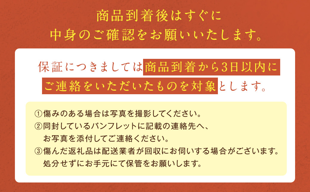 ã·ã£ã€ã³ãã¹ã«ãã 蟲åçŽéïœåç©«åœæ¥çºéã»ã¢ãã¿ãŒä¿èšŒ 1.2kgïœã2026幎9æäžæ¬ïœ10æäžæ¬ãçŠå²¡çç£ ãã«ãŒã ã¶ã©ã
