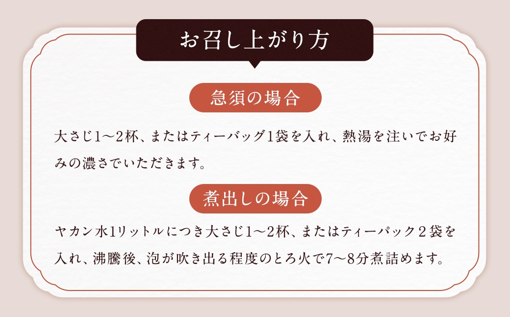 ルイボスティー （ 森のこかげ ） 2g × 100パック ルイボス 南アフリカ セダーバーグ フラボノイド ミネラル ノンカロリー 美容 お茶 茶葉 飲料 常温 ノンカフェイン