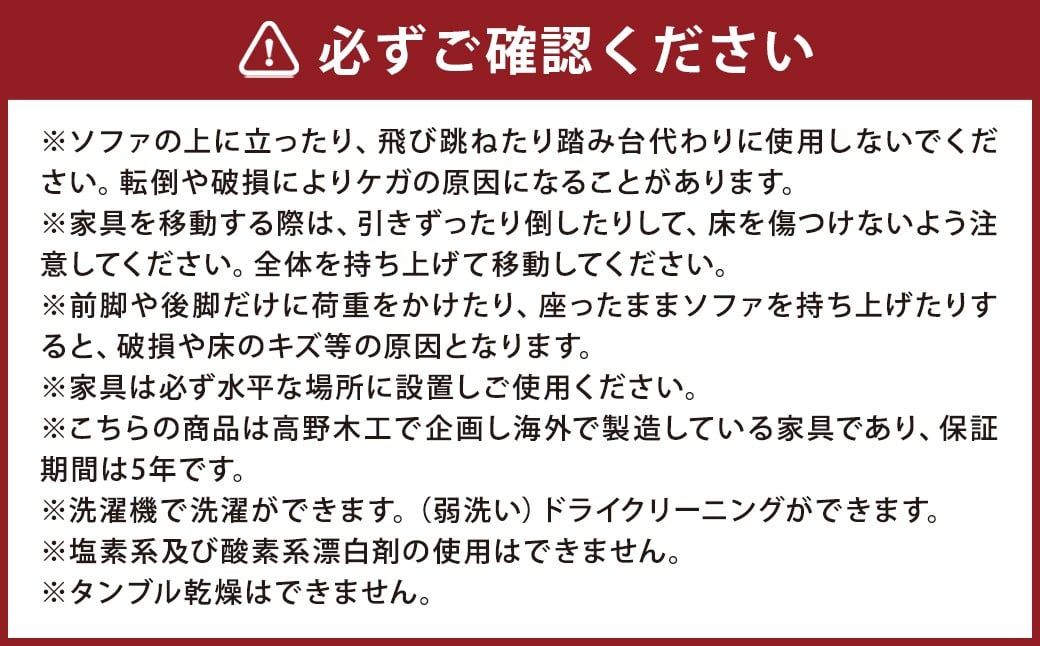 【ライトブルー】 高野木工 LEO SOFA レオソファ カウチタイプ 2人掛け （左肘） + シェーズロング （右肘） オーク脚 【5年保証】 ソファ カウチソファ シェーズロングソファ インテリア 家具 九州 福岡県 筑後市