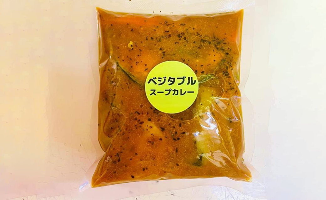 冷凍 スープカレー ヘルシー 3食セット(計1.25kg) チキン 薬膳 ベジタブル