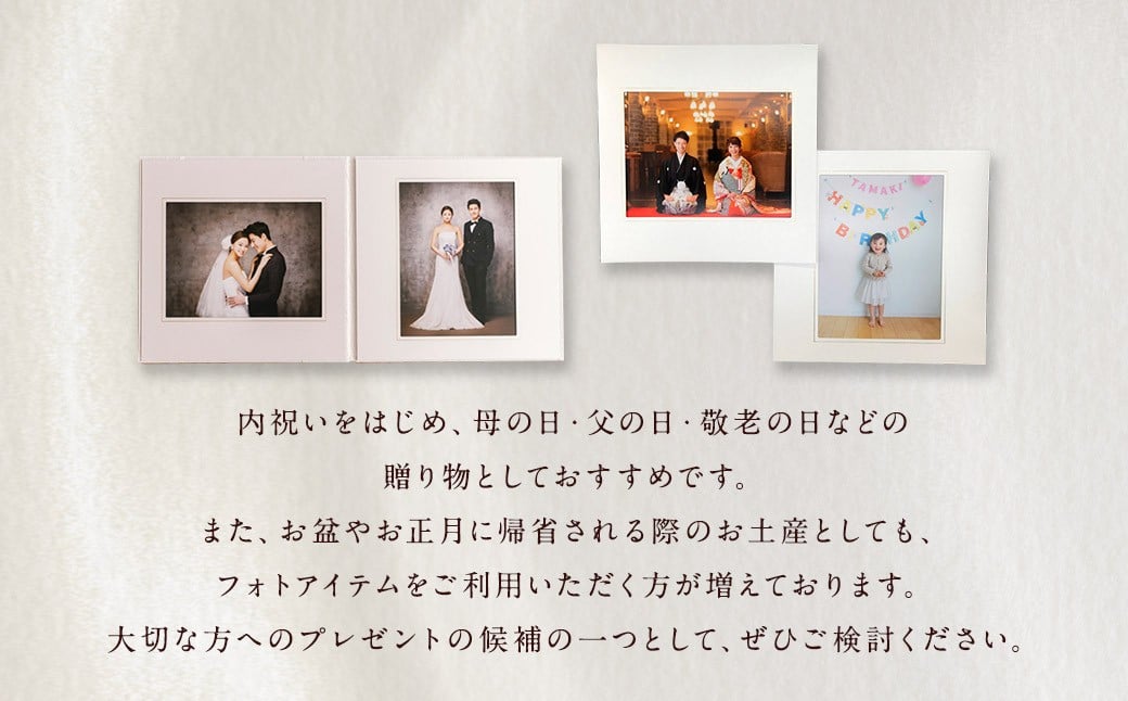 写真台紙 プリント印刷付き 仕上げ【スエード・ベージュ】6つ切 2面 記念写真 ZD27 フォト 写真 印刷 プリント