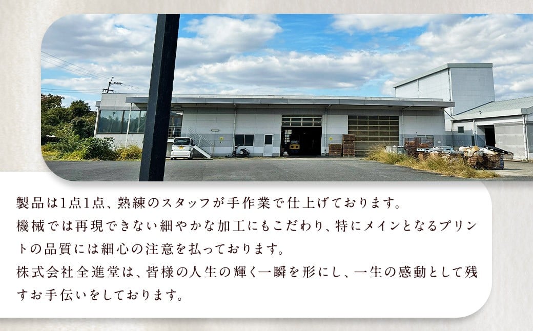 写真台紙 プリント印刷付き 仕上げ【スエード・ベージュ】6つ切 3面 記念写真 ZD67 フォト 写真 印刷 プリント