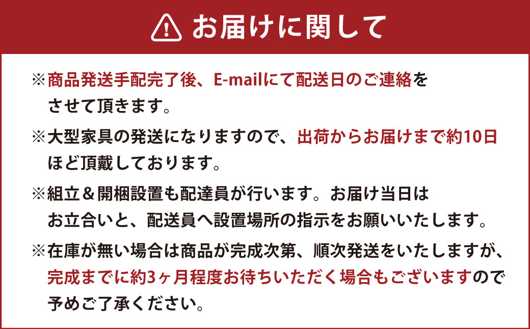 高野木工 リアルト チェア 座面:CHART3/サイドベージュ WN