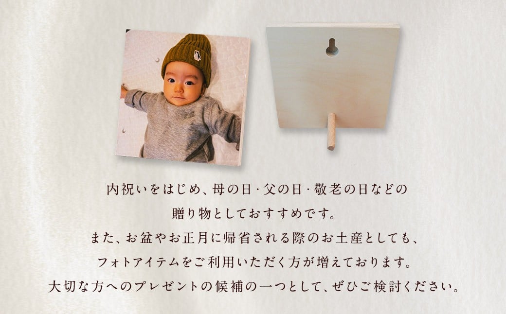 木製フォトブロック【122×122】3個セットZ15 写真 しゃしん フォト 木製 フレーム 印刷