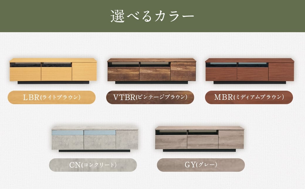 【GY （ グレー ）】 オークリー ローボード 140cm幅 大容量 テレビボード 大川家具 インテリア 家具 九州 福岡県 筑後市