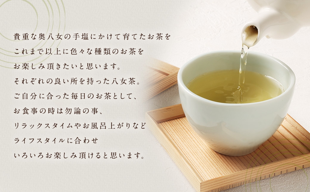 どくどくするりん八女茶 （ 森のこかげ ） 3g × 100パック はと麦 どくだみ 八女茶 ブレンド 美容 ポリフェノール ミネラル お茶 茶葉 飲料 常温 健康茶