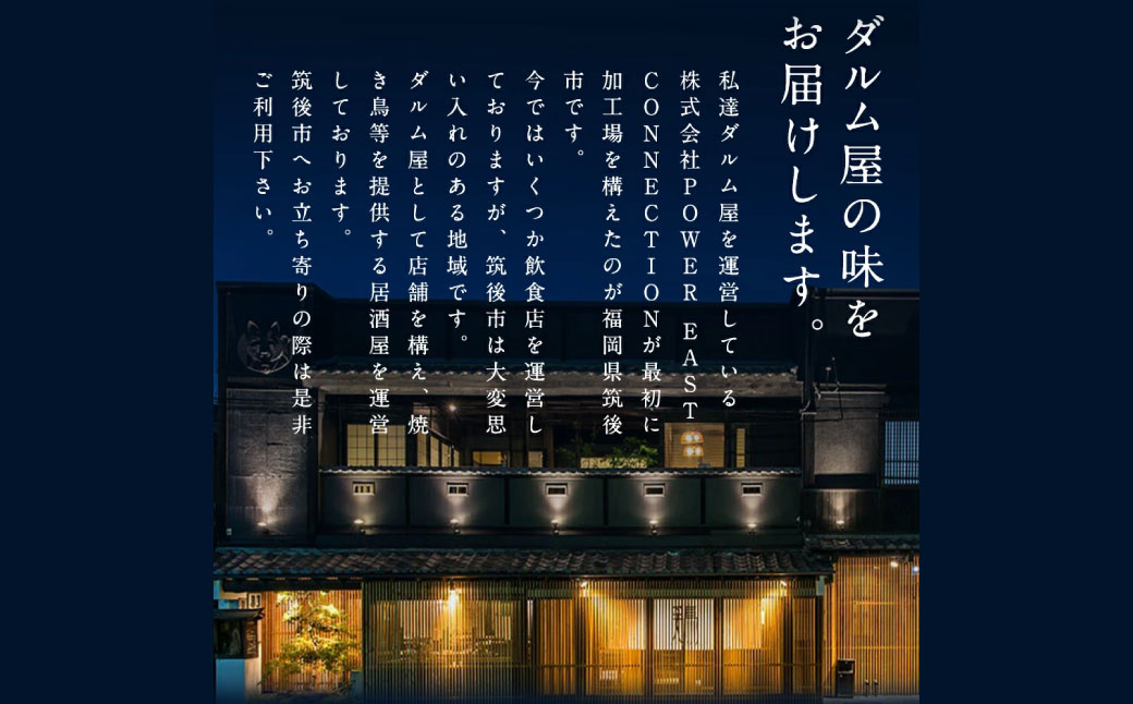 ジャンボ焼き鳥 ［鶏皮・鶏モモセット10本］100g×10本（鶏皮5本・鶏モモ5本）計約1kg 焼きとり やきとり とりかわ 鶏もも とりもも 冷凍 ダルム屋