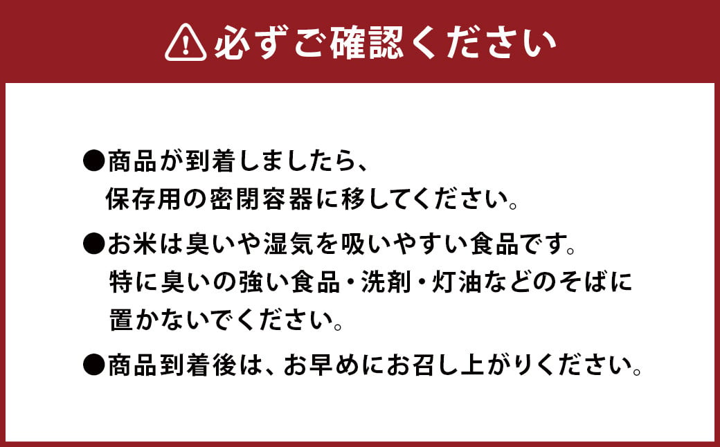 令和6年産 夢つくし 5kg×1袋 / 米 お米 ご飯 精米 九州 福岡