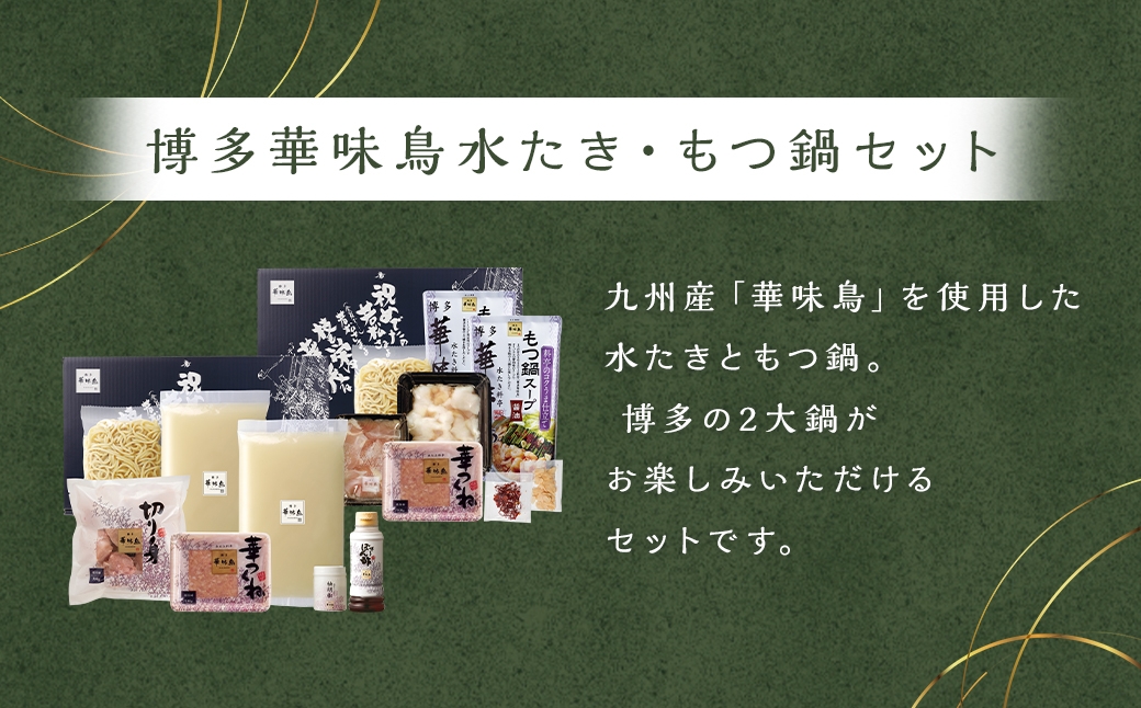 åå€è¯å³é³¥æ°Žãããã€éã»ãã ïŒ å3ïœ4人å ïŒ é¶è çå°è
ž ãœãé
¢ ã€ãã ãã£ãã 麺 é ãé å·å åºæ± ã¡ãããœã éæç ã¡ãããœã麺 ã¹ãŒã é¶ãã©ã éç ã¢ãé ãã€é æ°Žçã