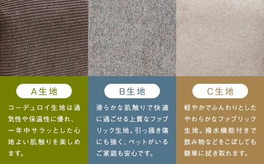 【C生地：グレージュ】 3人掛けソファ クッション 木脚 ロータイプ 家具 インテリア オシャレ リビング くつろぎ 椅子 ファブリック ソファ ペット デザイン