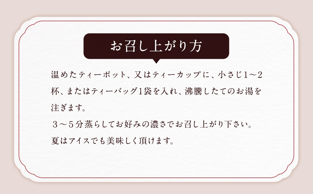 ラズベリーリーフティー （ 森のこかげ ） 1.5g × 30パック ラズベリーリーフ 妊婦 授乳 ノンカフェイン 鉄分 カルシウム ハーブ お茶 茶葉 飲料 常温