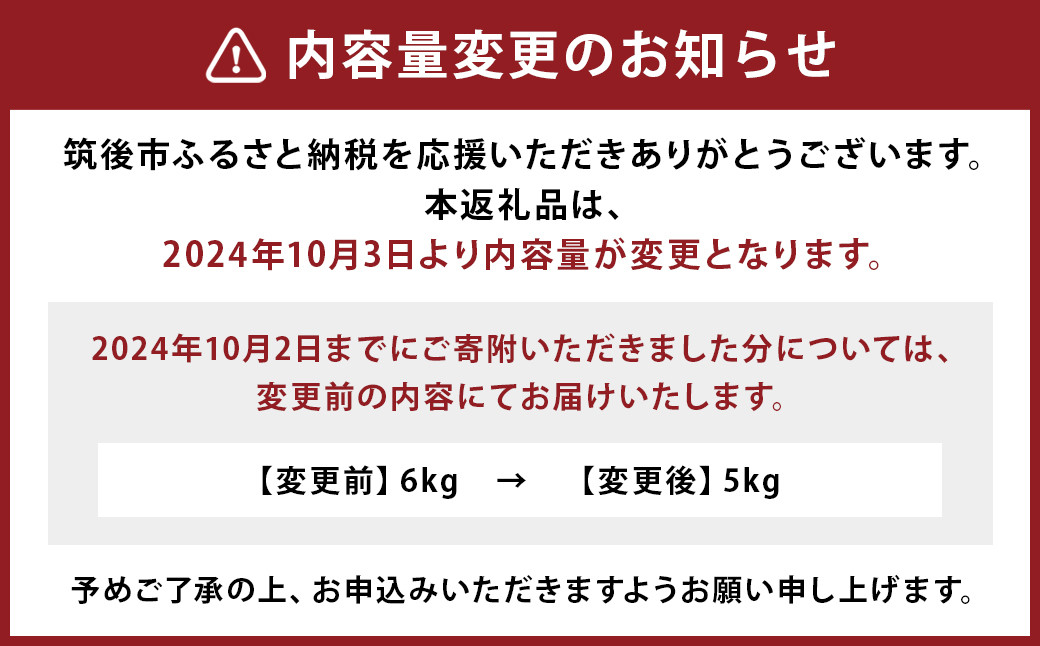 津留いちご園のお米 玄米 農薬・化学肥料不使用（栽培期間中） 5kg 【2025年11月上旬から2026年10月下旬順次発送予定】 米 お米 ご飯 九州 福岡