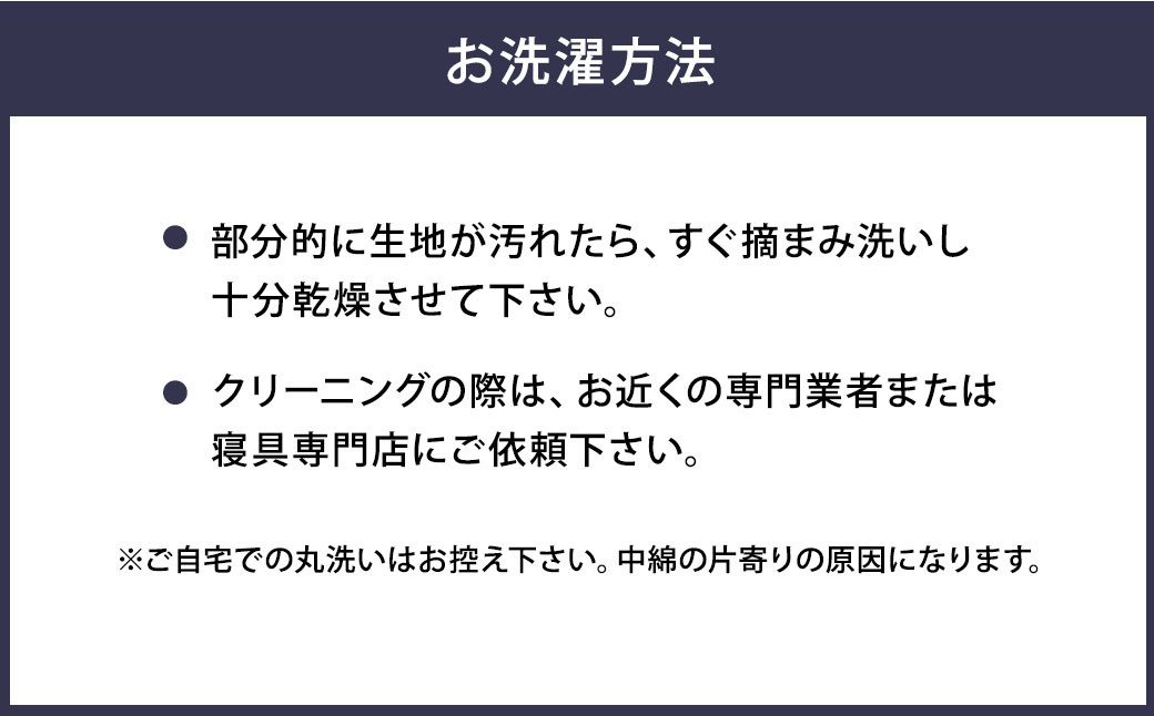 【福岡県】筑後織座布団 飛びスラブ カラシ色 銘仙判