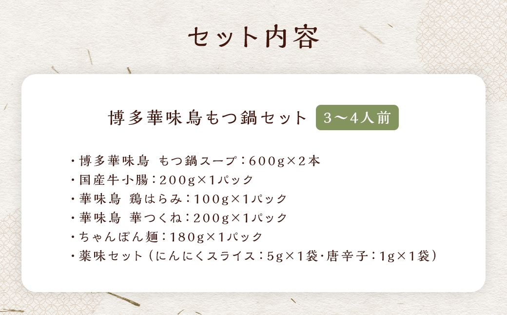 åå€è¯å³é³¥ãã€éã»ãã ïŒ 3ïœ4人å ïŒ çå°è
ž é¶ãã©ã ãã£ãã 麺 é ãé å·å åºæ± ã¡ãããœã éæç ã¡ãããœã麺 ã¢ãé ãã€é ã¹ãŒã éç é¶è ãœãé
¢ ã€ãã