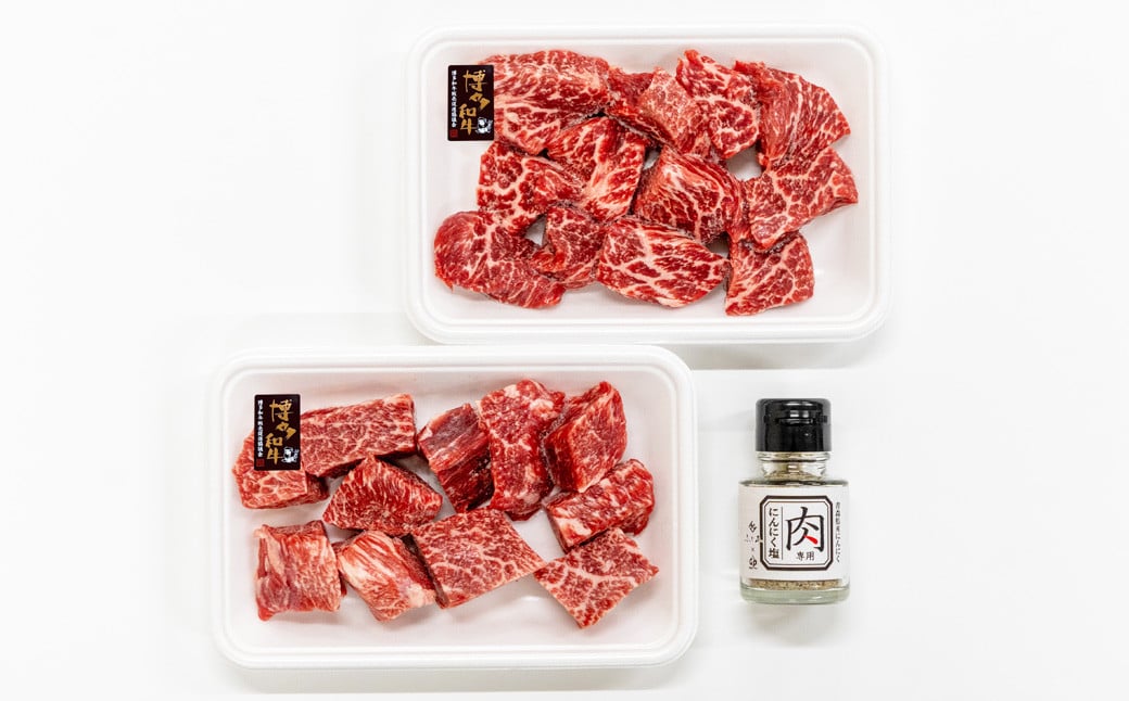 博多和牛の サイコロ ステーキ 200g×2 400g 肉専用 にんにく塩付 / 和牛 牛 お肉 博多和牛 モモ ウデ 赤身 サイコロステーキ 冷凍