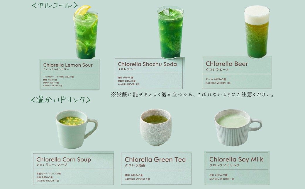 【6回定期便】KAKERU MIDORI 20包×2袋 美容 健康 食物繊維 パウダー ビタミン