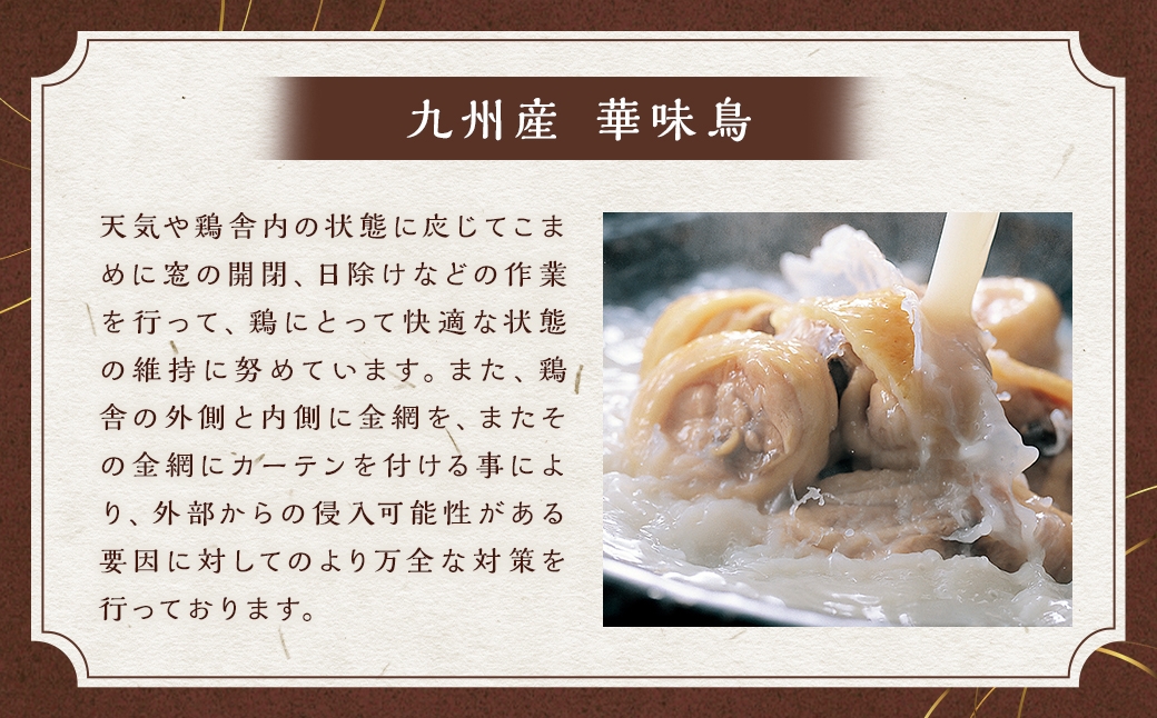 åå€è¯å³é³¥ãã€éã»ãã ïŒ 3ïœ4人å ïŒ çå°è
ž é¶ãã©ã ãã£ãã 麺 é ãé å·å åºæ± ã¡ãããœã éæç ã¡ãããœã麺 ã¢ãé ãã€é ã¹ãŒã éç é¶è ãœãé
¢ ã€ãã