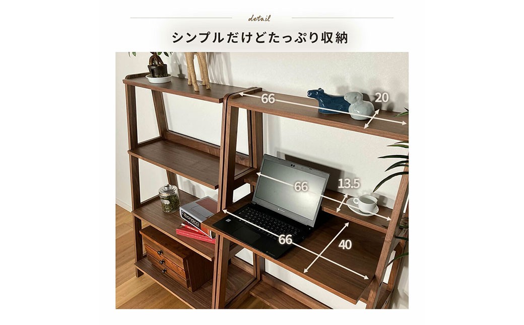 【 オーク 】 こだわり木材のユニットデスク 壁面ユニット シェルフ 作業スペース 在宅ワーク デザイン 家具 ユニットデスク ユニット デスク リビングデスク インテリア リビング