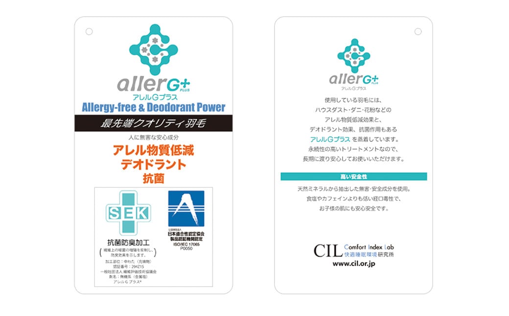 訳あり 節電対策 洗える羽毛ふとん 羽毛ふとん 羽毛布団 本掛け 充填量1.0kg ダウン85%抗菌・防臭ダウン使用 シングル ブルー・グリーン系