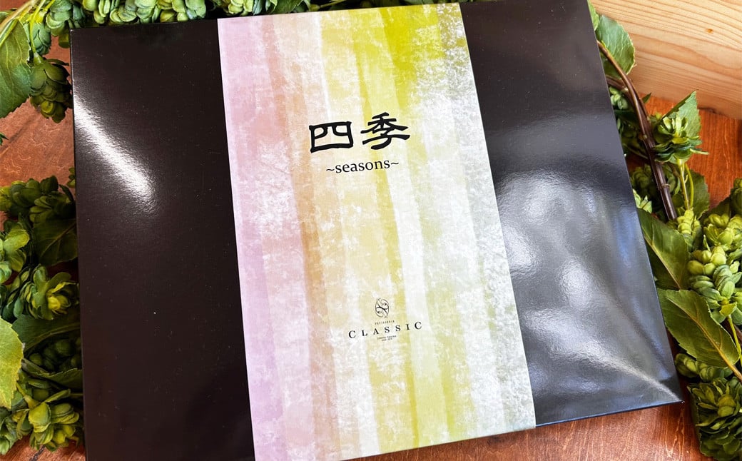 åå£ïœseasonsïœ ããŠã³ãã±ãŒã 4çš® ã»ãã èš9å æŽèå ã¹ã€ãŒã