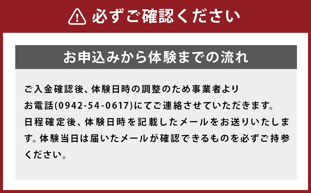 陶芸 1日 体験 2作品 (1名様) 皿 マグカップ 福岡県