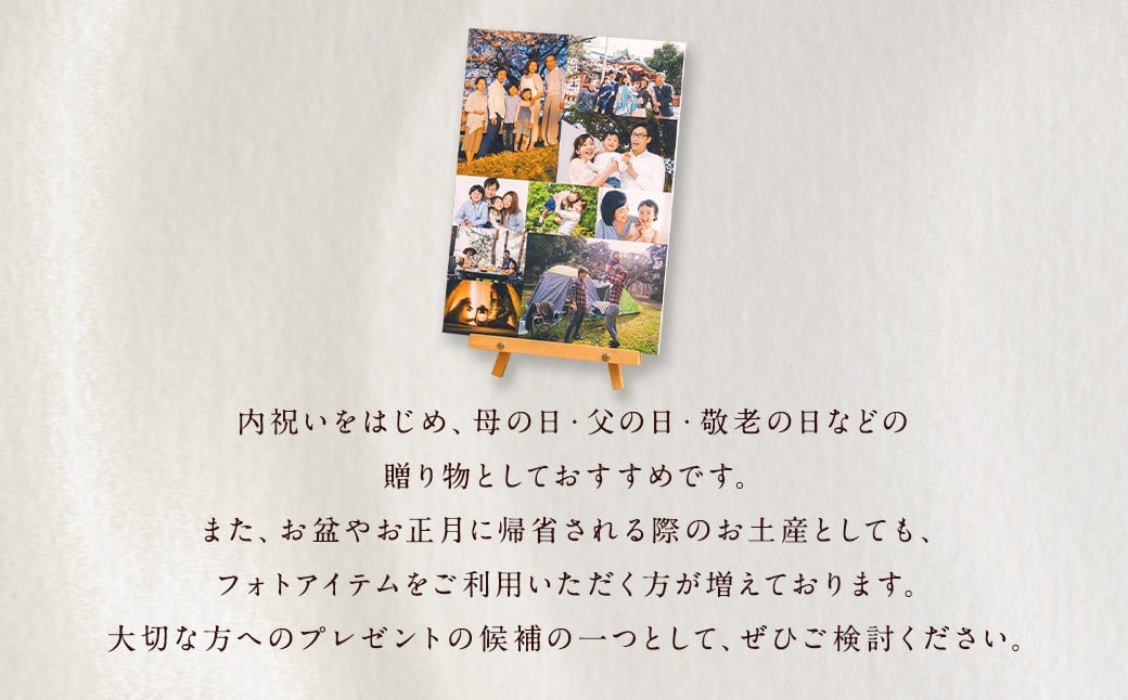 飾れるデザインフォトパネル【A3】イーゼル付Z5 写真 フォト 印刷 デザイン パネル