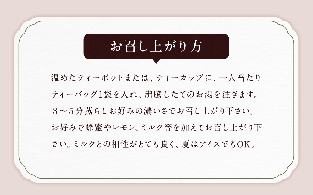 ご出産後の元気なママの｢ママキュン 産後ティー｣ （ 森のこかげ ） 2g × 30パック ルイボス たんぽぽ ローズヒップ レモンバーベナ フェンネル チェストツリー ノンカフェイン お茶 茶葉 飲料 常温 ハーブ ハーブティー ミネラル