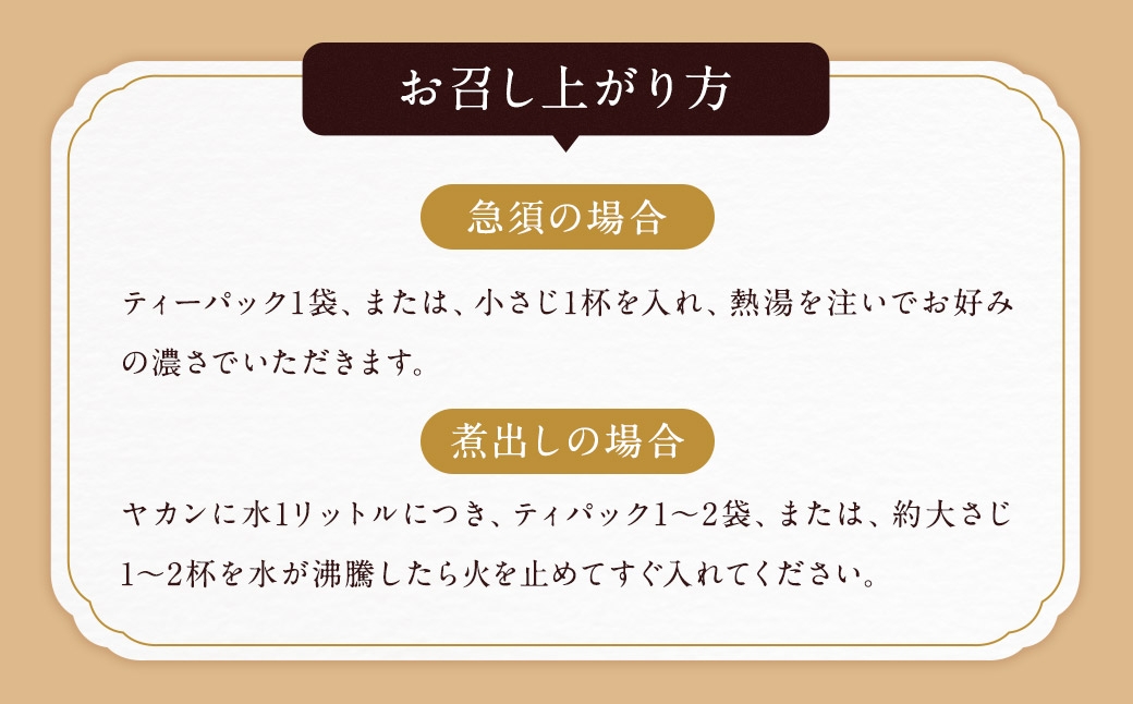 タンポポコーヒー （ 森のこかげ ） 2.5g × 30パック たんぽぽ 根 ノンカフェイン コーヒー代替 香ばしさ ビタミン ミネラル お茶 茶葉 飲料 常温