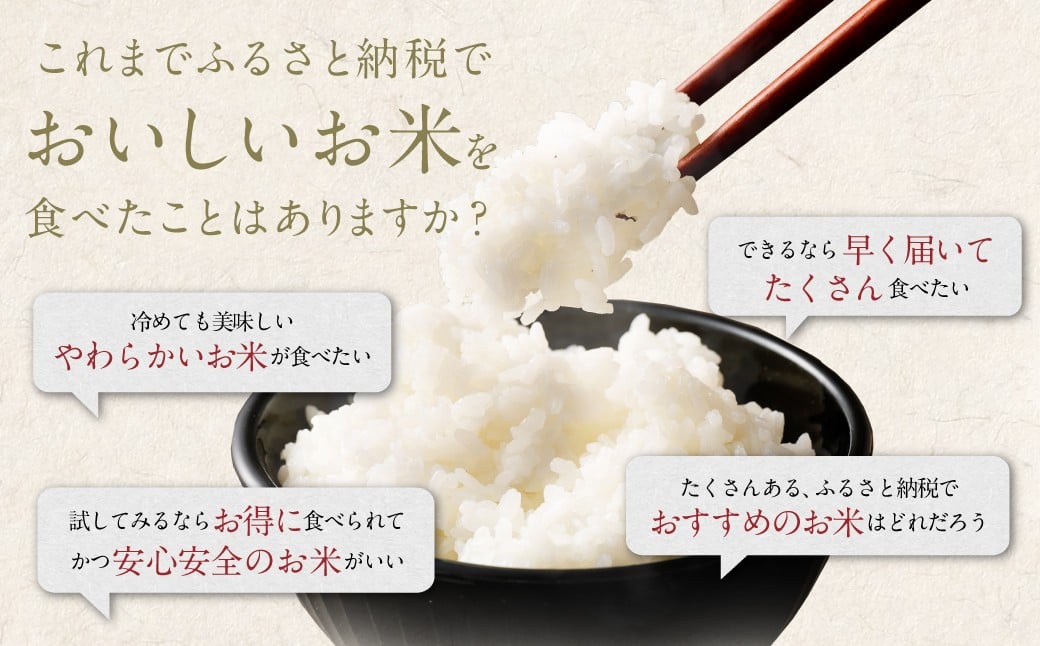 ã12åå®æäŸ¿ã çåŸã®å®ã 15kgÃ12å å®æäŸ¿ ç±³ çœç±³ ãã¬ã³ã ã飯 åœç£ èŽãç© å®æäŸ¿ çŠå²¡ç çåŸåž