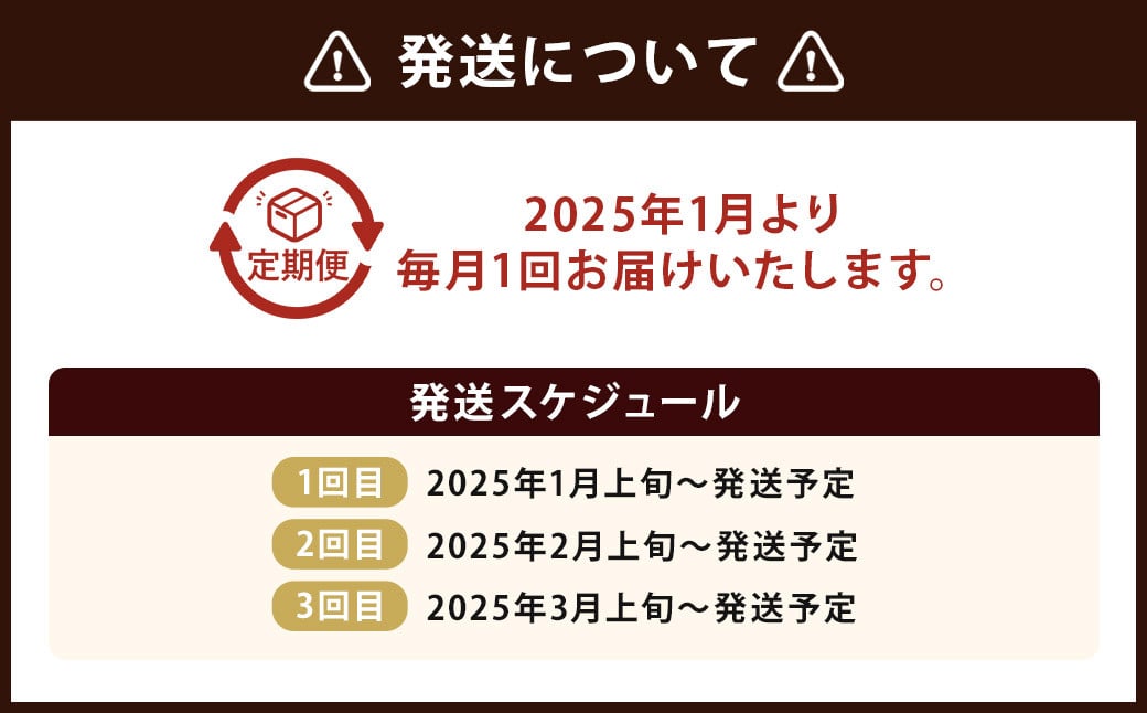 【3回定期便】 特別栽培の 濃厚 完 熟あまおう 約500g 約250g×2パック【2025年1月上旬から3月下旬発送予定】 苺 いちご 果物 フルーツ 福岡県