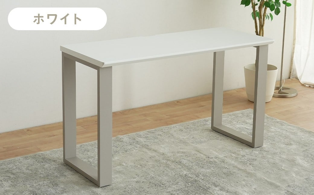 スマート ワーク&ゲームデスク ホワイト 在宅 リモートワーク テレワーク 学習机 インテリア 家具 デスク 机 ゲーミングデスク