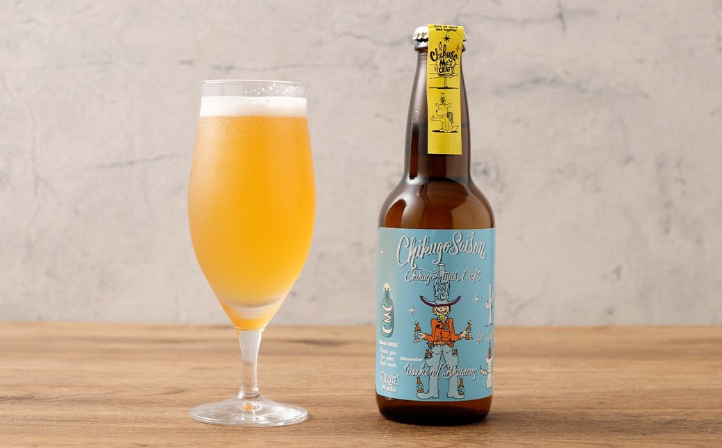 クラフトビール 2種 6本 セット （330ml×6本 計1980ml） ／ ビール お酒 酒 アルコール 家飲み 晩酌 ギフト 贈答 贈り物 プレゼント