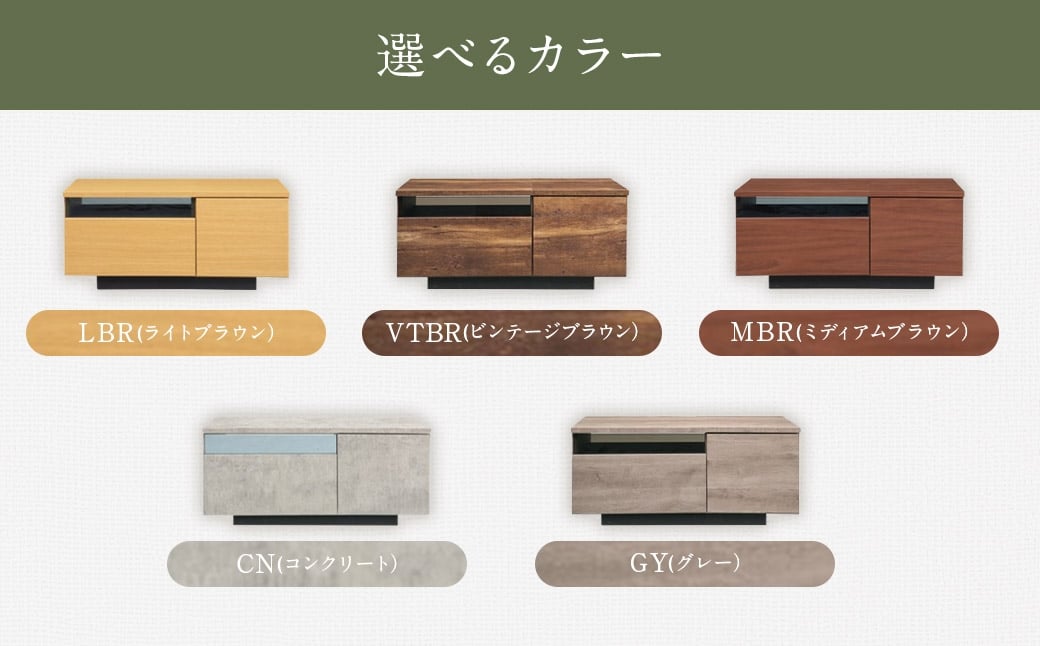 【GY （ グレー ）】 オークリー ローボード 90cm幅 大容量 テレビボード 大川家具 インテリア 家具 九州 福岡県 筑後市