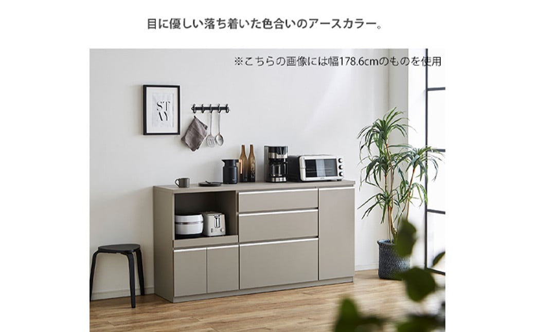 【開梱設置】キッチンカウンター レンジ台 アンサンブル 幅119.7cm アッシュグレイ 食器棚 家具