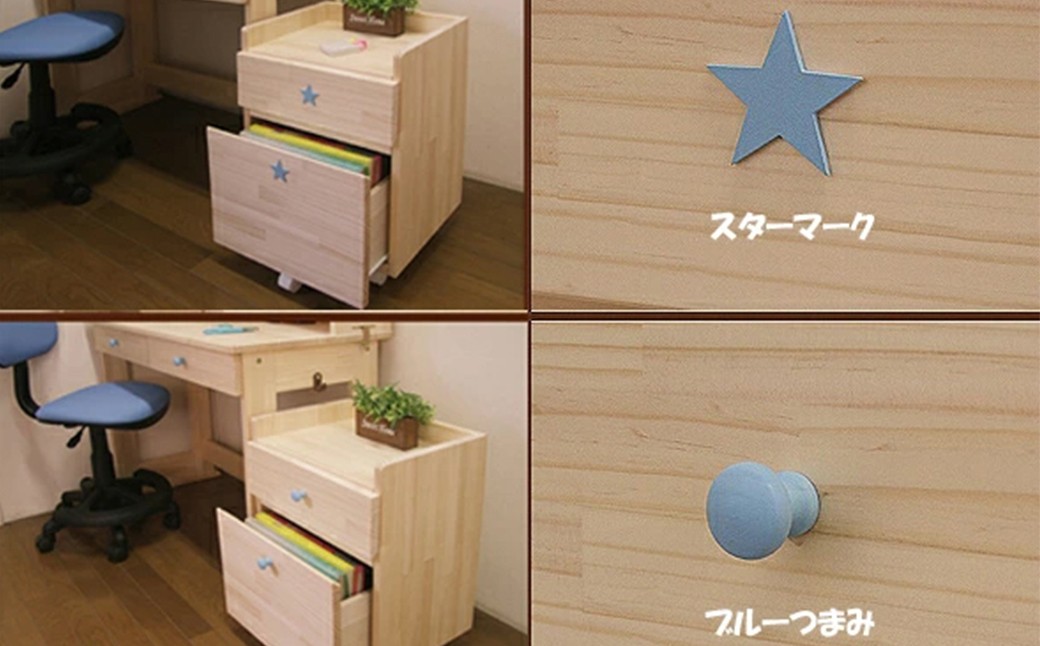ハンドメイド 天然木 パイン材 学習机用ワゴン（7タイプ対応）キャスター付き カントリー家具 勉強机 学習デスク 机セット ワゴン 木製 パイン 学習机 手作り （つまみ：ブルー）