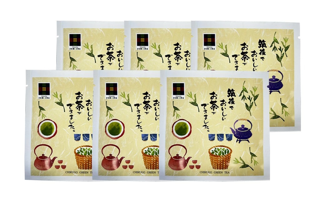 八女茶 1煎パック（10g茶葉入り） 6個 計60g お茶 茶葉 茶 緑茶 煎茶 抹茶 てん茶 日本茶 福岡県 筑後市