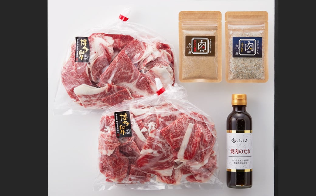 博多和牛 切落し ミックス 500g×2 1kg お肉ソムリエ開発 焼肉のたれ ＆ 肉専用スパイス 2種付 / お肉 赤身 バラ 冷凍