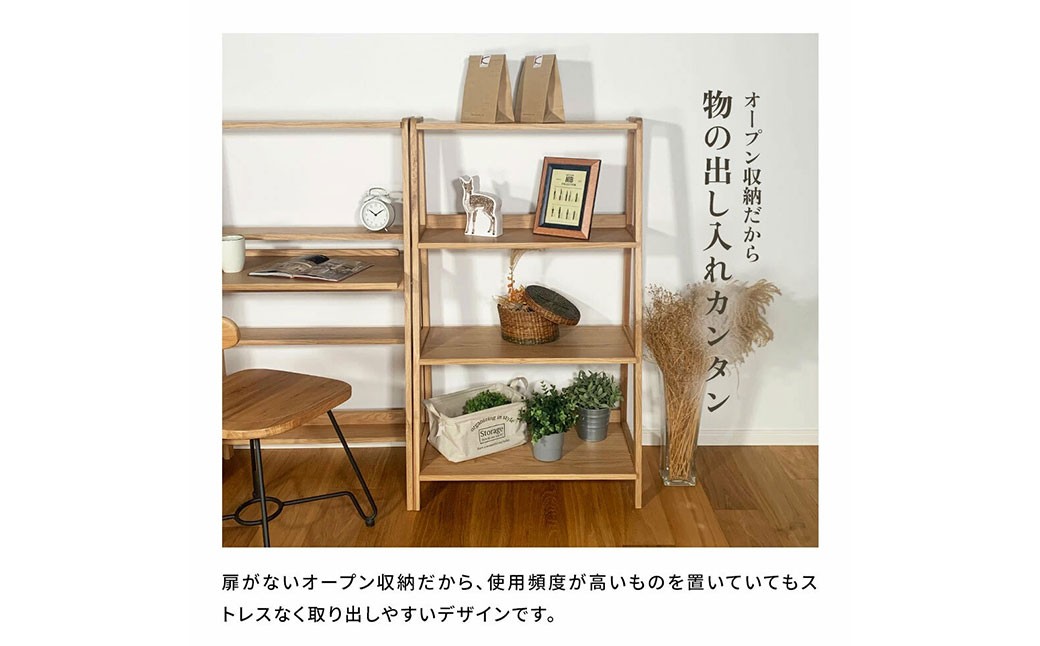 【 オーク 】 こだわり木材のユニットローシェルフ H118cm 壁面収納 収納力 インテリア 家具 ユニットローシェルフ ユニット ローシェルフ シェルフ 収納家具 デザイン リビング 収納