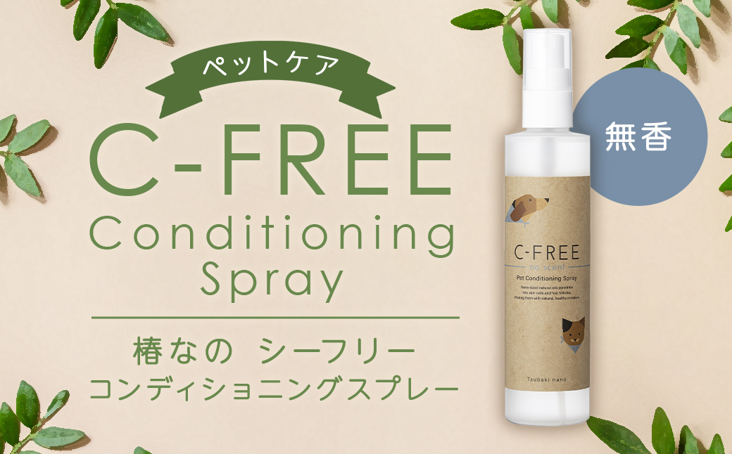 縲舌壹ャ繝医こ繧「縲第、ソ縺ェ縺ョ繧キ繝シ繝輔Μ繝シ 繧ウ繝ウ繝繧」繧キ繝ァ繝九Φ繧ー繧ケ繝励Ξ繝シ シ育┌鬥呻シ 繝壹ャ繝 迥ャ 繧ケ繝励Ξ繝シ 螟ゥ辟カ謌仙 濶カ 蜈画イ「 菫晄ケソ 繝壹ャ繝医こ繧「逕ィ蜩 遖丞イ。逵 遲大セ悟ク