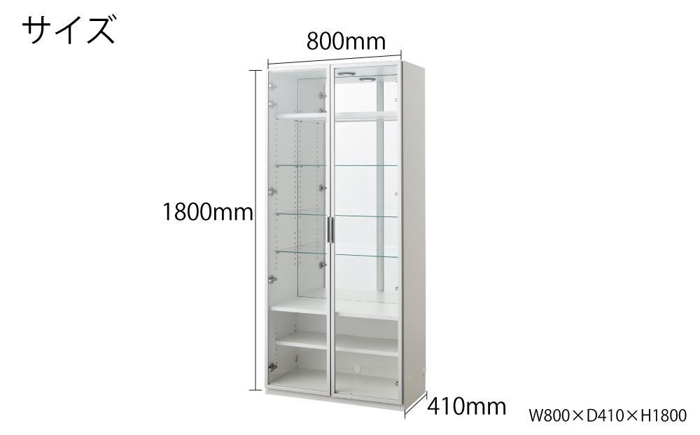 ヴァール 80cm幅 アルミ枠ガラス戸コレクション収納棚