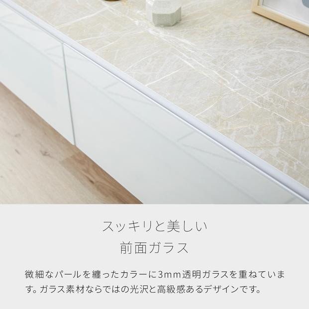 テレビボード 幅240cm ローボード テレビ台 リスボン グラスホワイト(GWH)×マーブルホワイト【モーブル】【大川家具】