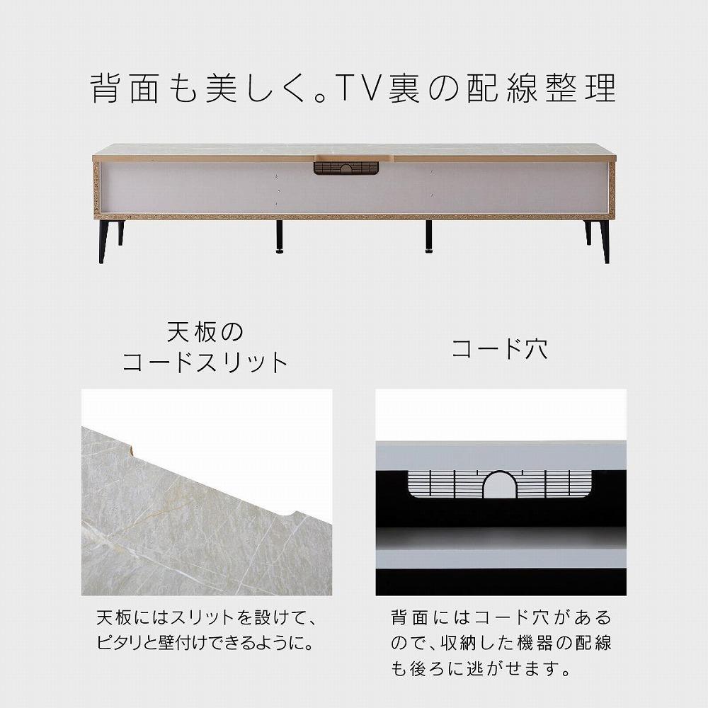 テレビボード 200cm ローボードタイプ リスボン：ブラック【モーブル】【大川家具】