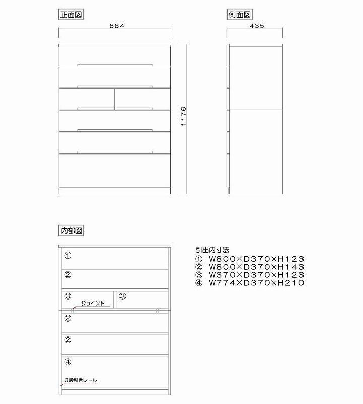 ãã§ã¹ã ã¿ã³ã¹ å¹
88 6段 奥è¡44 ã¡ãŒãã« ç¡å¢ æ¡ããã 箪笥 å©ç€Œ è¡£é¡åçŽ å€§å·å®¶å
· äžžç°æšå·¥ ããã¥ãŒã«
