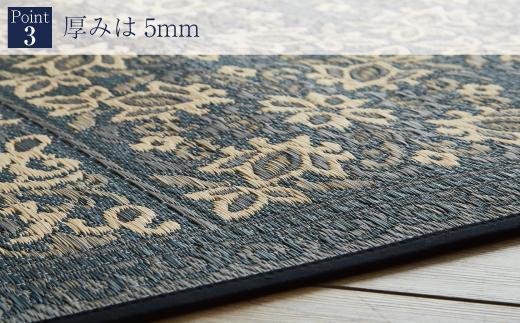 い草玄関マット DXガイア ネイビー 60×90