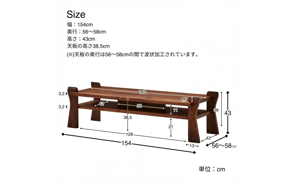 【開梱設置】MARUSHO PANCONE リビングテーブル 幅154cm センターテーブル ローテーブル 棚付き インテリア 和モダン 丸庄 大川家具 日本製 木製家具 ウッド ウォールナット 完成品 デザイナーズ おしゃれ