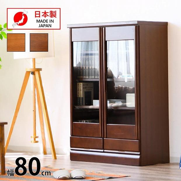 コレクションボード 幅80cm 本棚 CD収納 開き戸 引出し 多目的ボード ブラウン